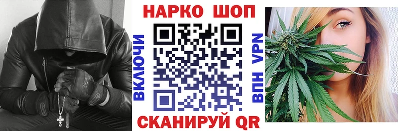 Наркошоп купить Бошки Шишки Вейп ТГК APVP АМФЕТАМИН Гашиш МЕФ Киселёвск