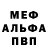Кетамин VHQ Cole Downing