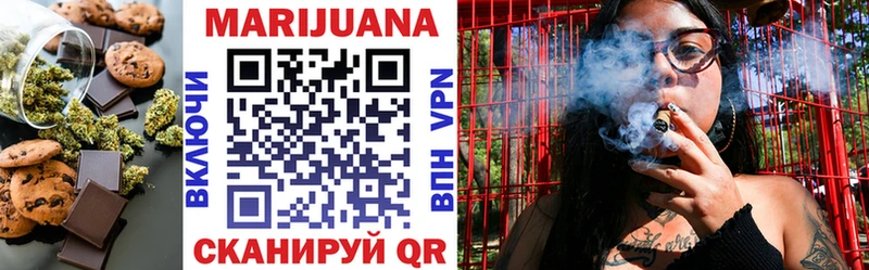 Еда ТГК марихуана  Купить закладки  Киселёвск 