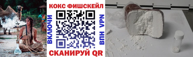 Кокаин 97%  Купить где  Киселёвск 
