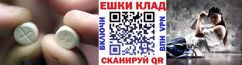 ЭКСТАЗИ бентли  Купить  Киселёвск 