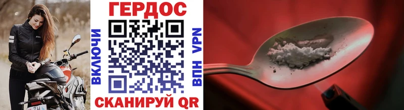 Героин Афган  Купить где  Киселёвск 