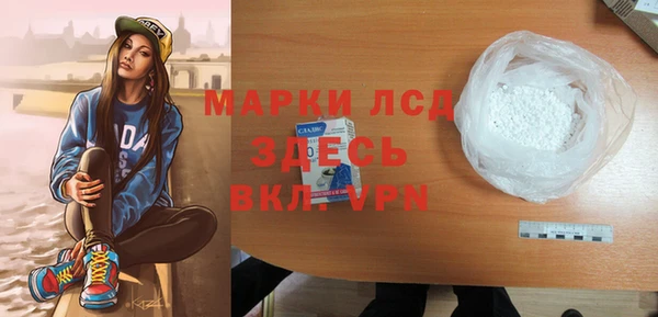 мескалин Краснослободск