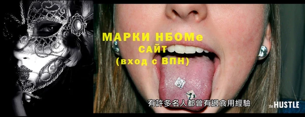 круглые Красноперекопск