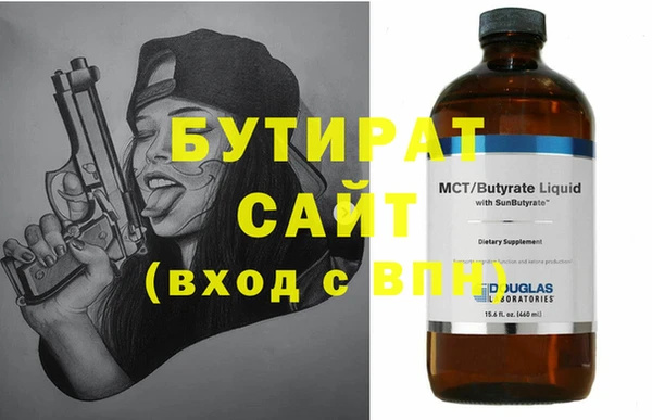 мефедрон мука Краснотурьинск