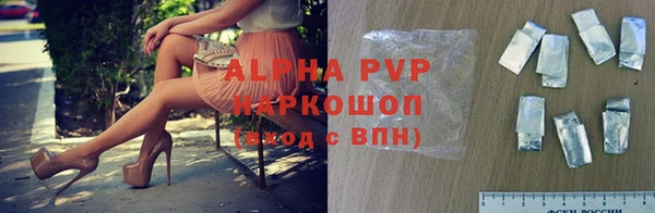 круглые Красноперекопск