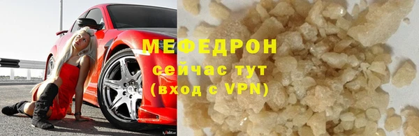 мескалин Краснослободск