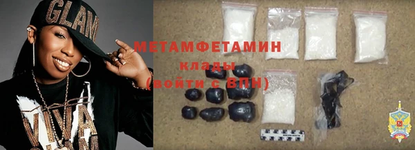 мефедрон мука Краснотурьинск