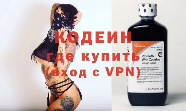 мефедрон мука Краснотурьинск