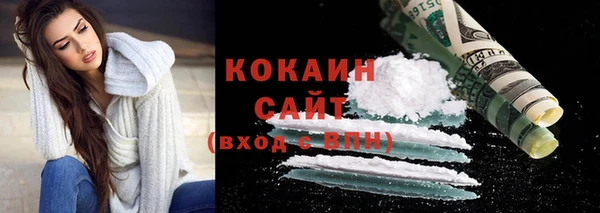 мескалин Краснослободск