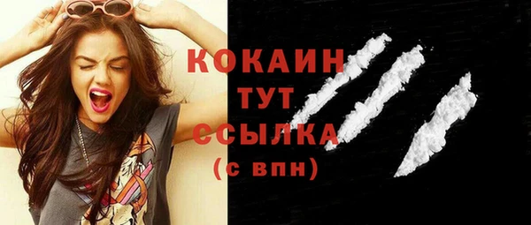 мескалин Краснослободск