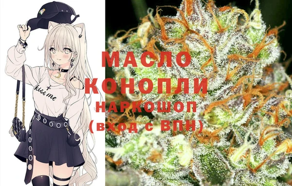 мефедрон мука Краснотурьинск