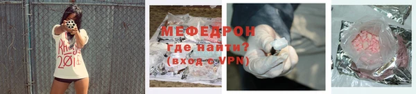 мефедрон мука Краснотурьинск
