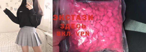 мескалин Краснослободск