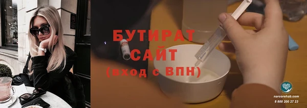 круглые Красноперекопск