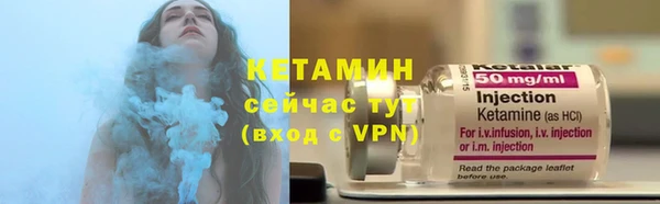 мескалин Краснослободск