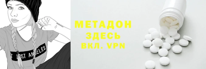 мефедрон мука Краснотурьинск
