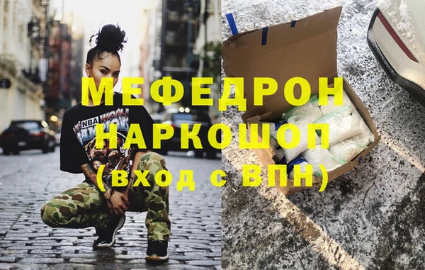 круглые Красноперекопск