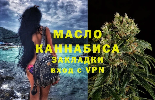 мефедрон мука Краснотурьинск