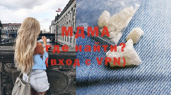 мескалин Краснослободск