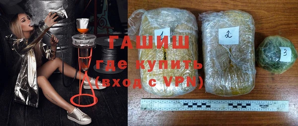 мескалин Краснослободск