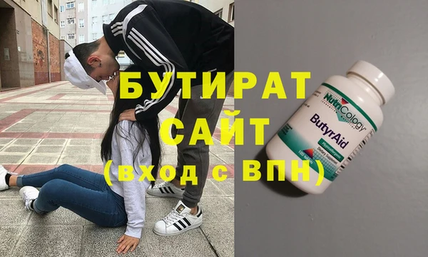 круглые Красноперекопск
