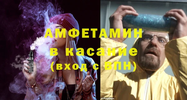 бутират Лиски