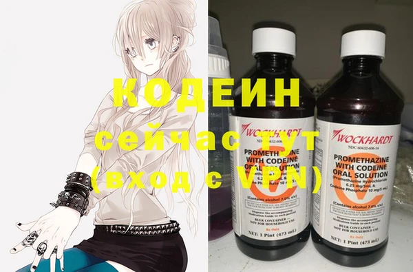 мефедрон мука Краснотурьинск