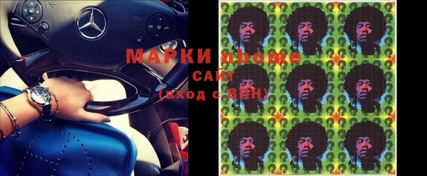 мескалин Краснослободск