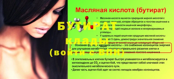 мефедрон мука Краснотурьинск