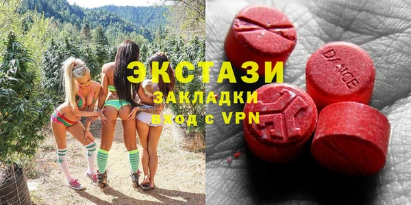 круглые Красноперекопск