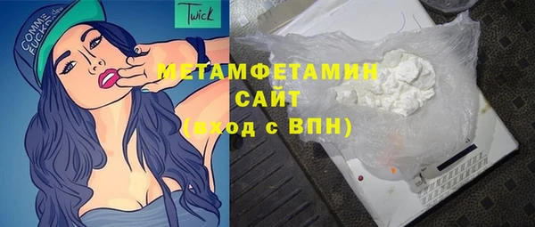 мефедрон мука Краснотурьинск