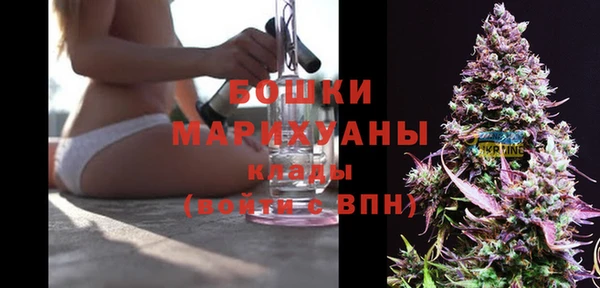 мескалин Краснослободск
