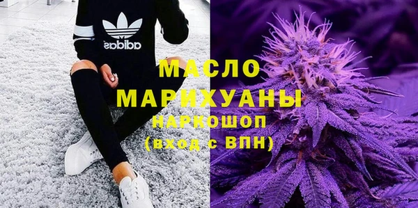 мескалин Краснослободск
