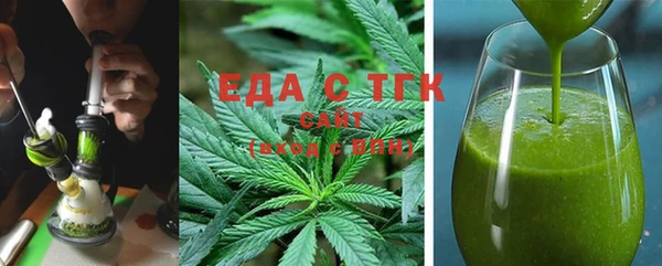 мескалин Краснослободск