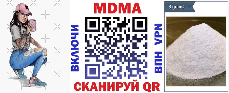 Купить  Киселёвск  MDMA Molly 