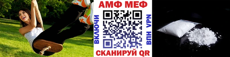МЕТАМФЕТАМИН Декстрометамфетамин 99.9% Купить где Киселёвск