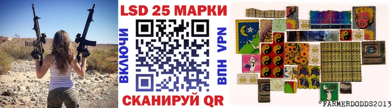 Марки NBOMe 1500мкг  Купить где  Киселёвск 