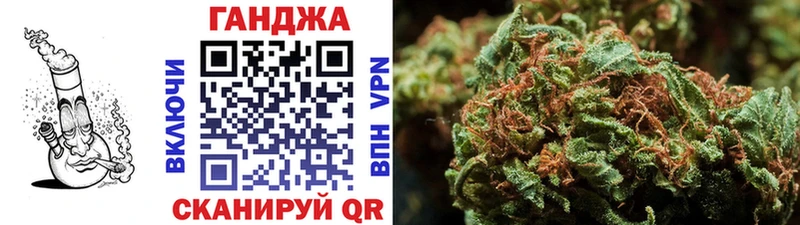 Купить где  Киселёвск  Бошки Шишки план 
